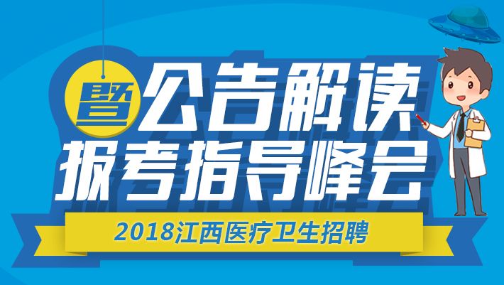 “京城医疗精英招募，护士岗位期待您的加入”