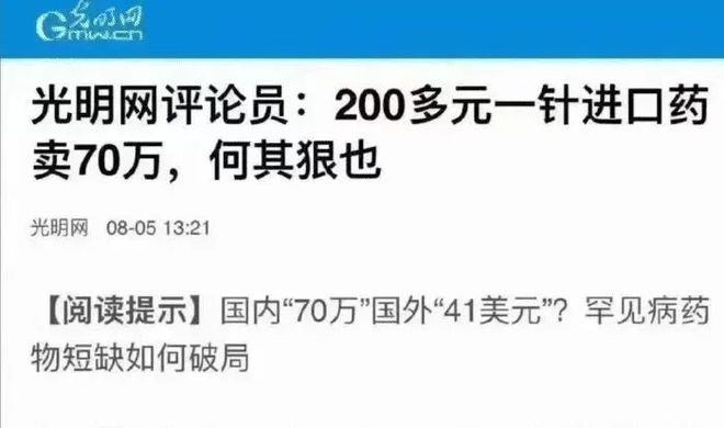 医药行业清风正气再升级，最新利好消息揭晓