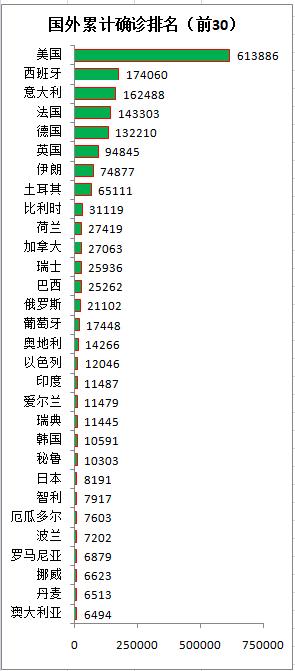 2025年1月12日 第54页