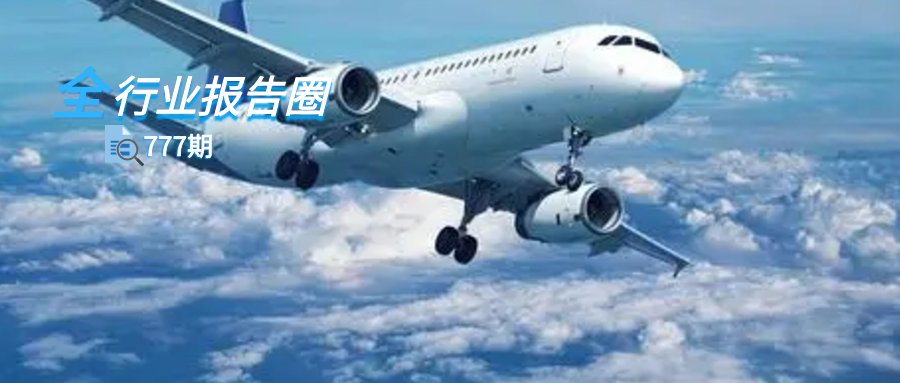 东方航空：启航新篇章，尽享最新资讯风采