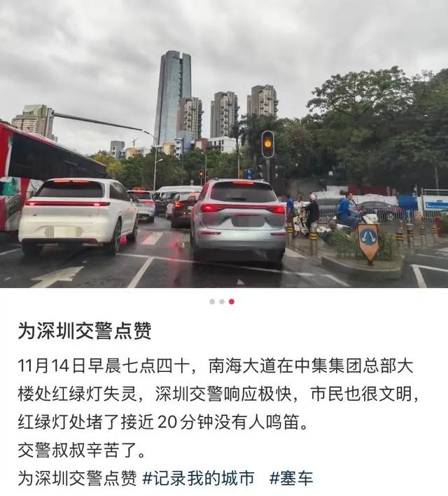 深圳最新动态揭晓