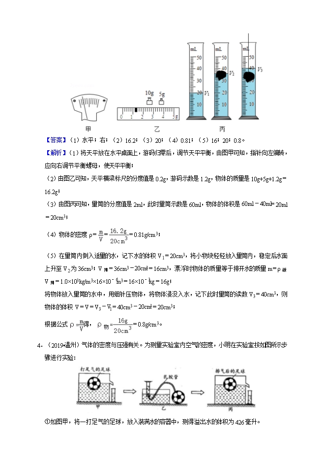 中考物理巅峰挑战试卷，全新解锁梦想之路！