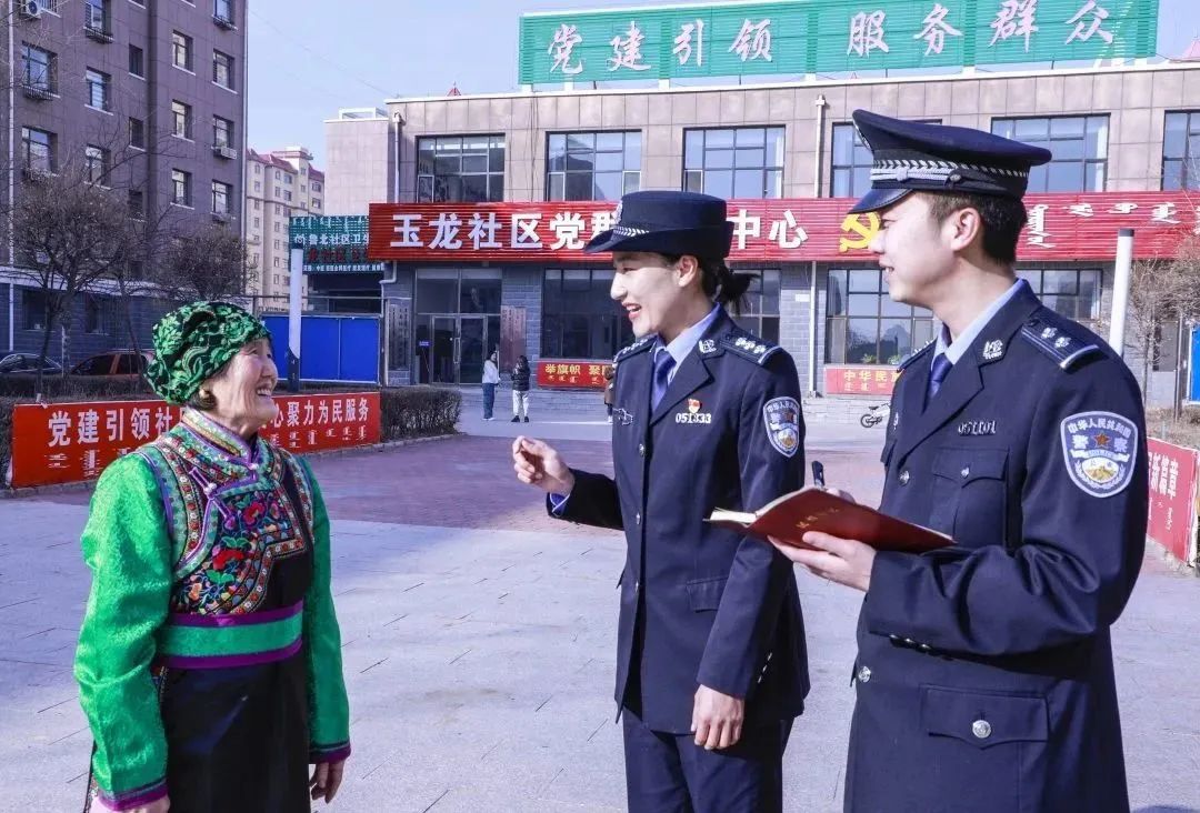 通辽2016温馨警民携手，共建和谐安宁生活