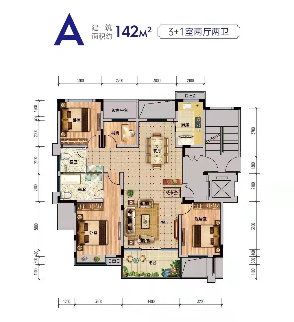 “齐云府屯溪新居，房价升腾，美好未来尽在掌握”