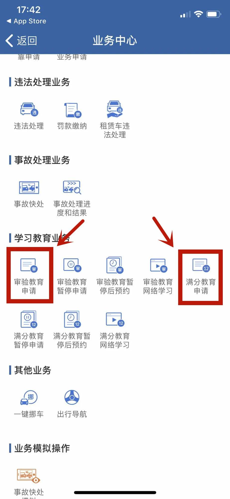 曲周招聘司机，新机遇启航，美好未来等你来！