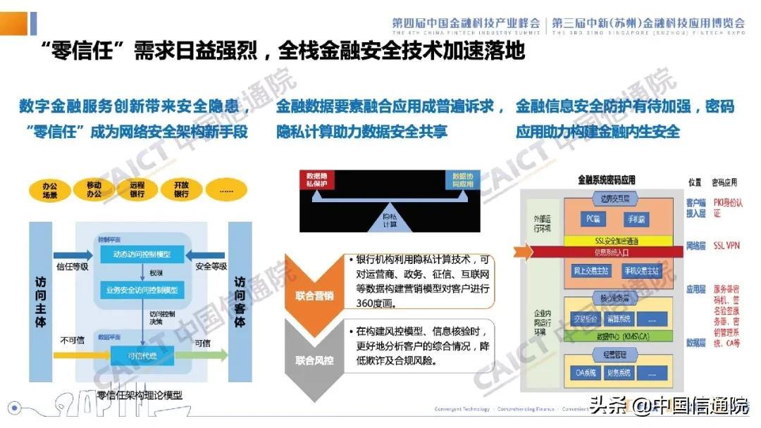 全新深度操作系统下载发布