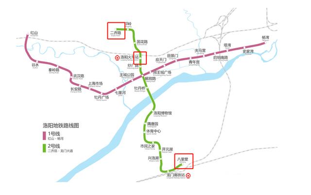 洛阳地铁3号线最新消息