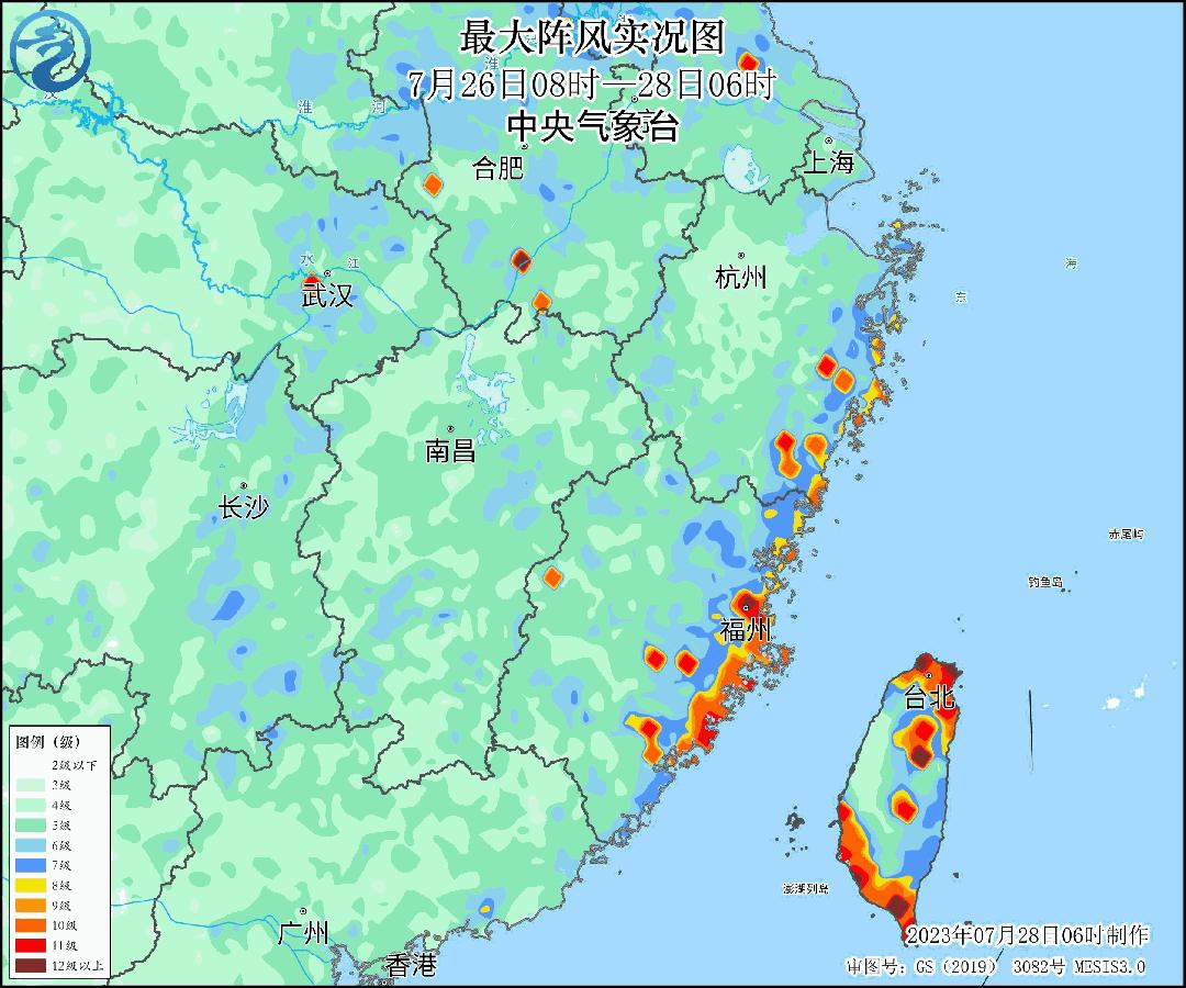 “丽水台风最新动态”