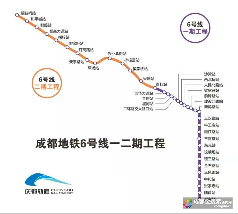 “成都地铁13号线最新动态发布”