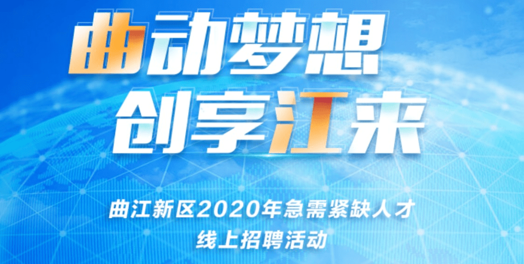 最新发布：合肥知名药企人才招募盛宴，岗位多多，等你来挑！