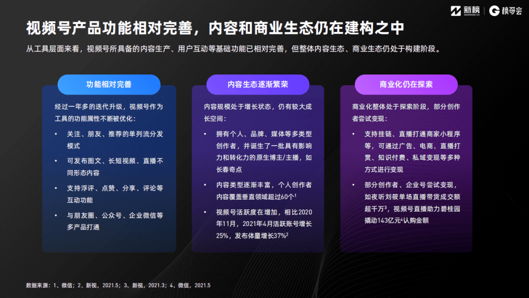 嘉兴市轻轨建设最新进展报道