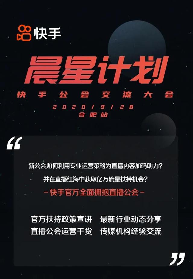 探索快手直播新篇章：揭秘最新开播技巧与操作指南