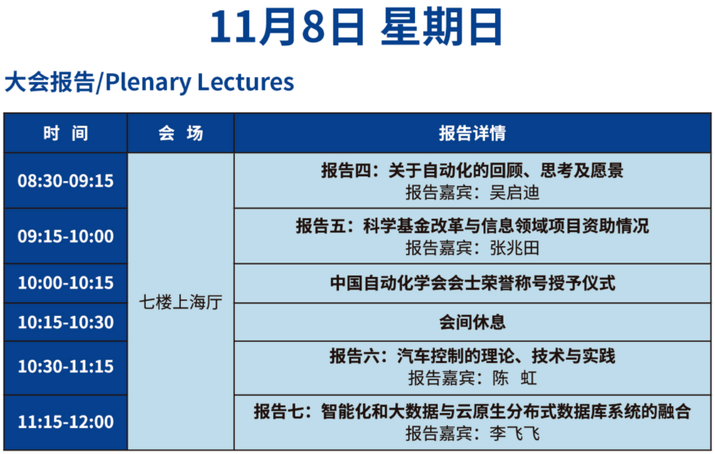 邹鹰农牧最新动态揭晓，精彩资讯一网打尽