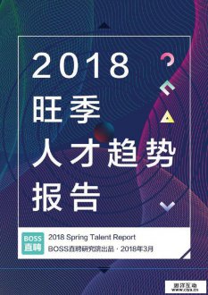 海南各大医疗机构倾情发布——最新一轮人才招聘资讯汇总