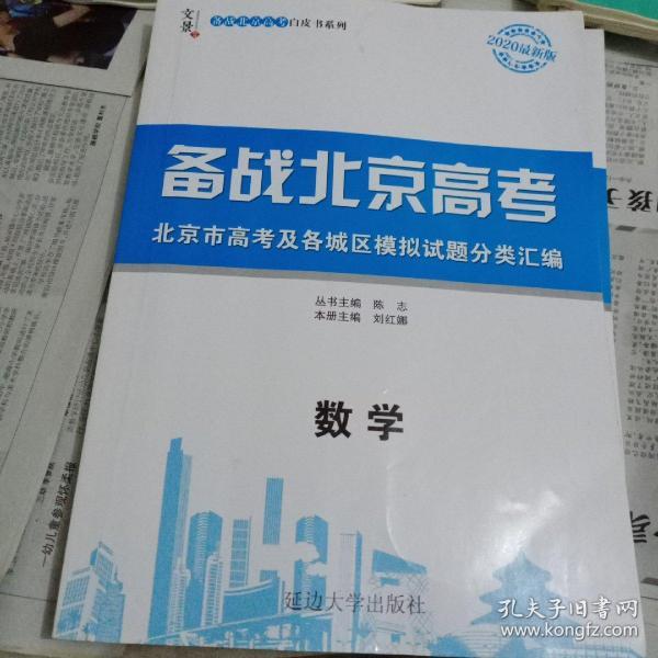 全新押运实战模拟试题汇编，助力您轻松备战考试挑战！