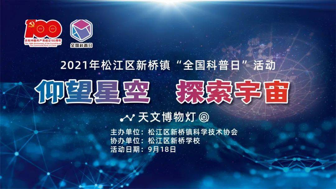 探索星空娱乐全新官方网站版块，立即下载体验极致娱乐盛宴