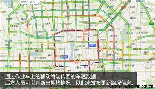 “免费获取最新版导航地图”