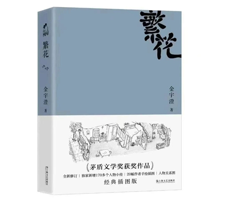 梁晓声倾情力作：全新小说集大放异彩