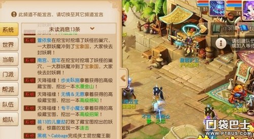 梦幻天堂岛全新升级版