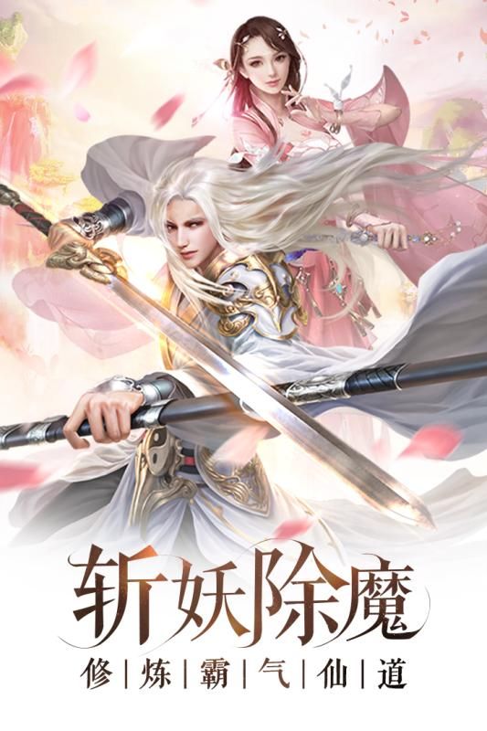 全新力作：《阴剑秘境版》惊世再现！