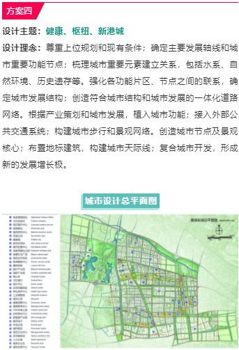 探寻无为未来蓝图：最新规划工程大盘点