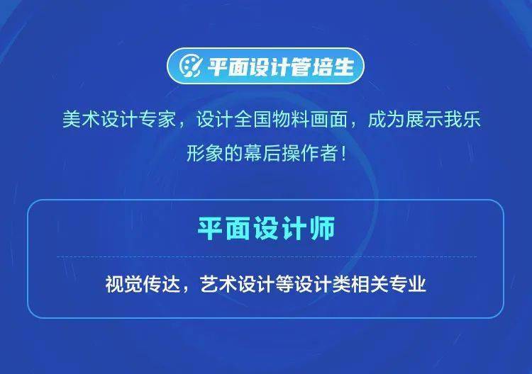 中金数据系统热招中！最新人才招募信息发布