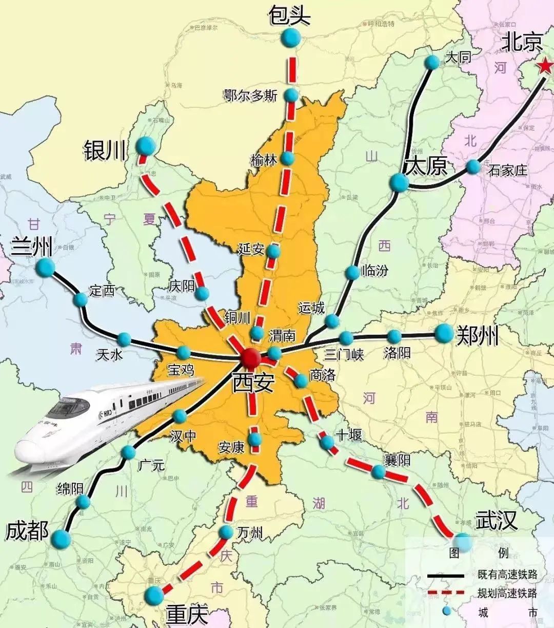 “2025年陕西高铁建设新蓝图：全面解析陕西高铁最新规划动态”