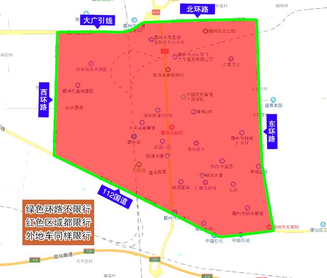 2025年河北省最新交通限行通告全解读