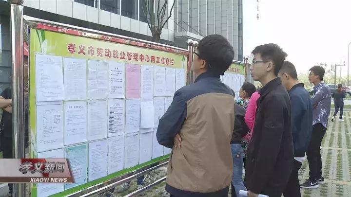 义马珠江路人才市场火热招聘中，最新职位信息速来围观！