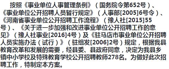 周口地区专业技术职称评审最新动态揭晓！