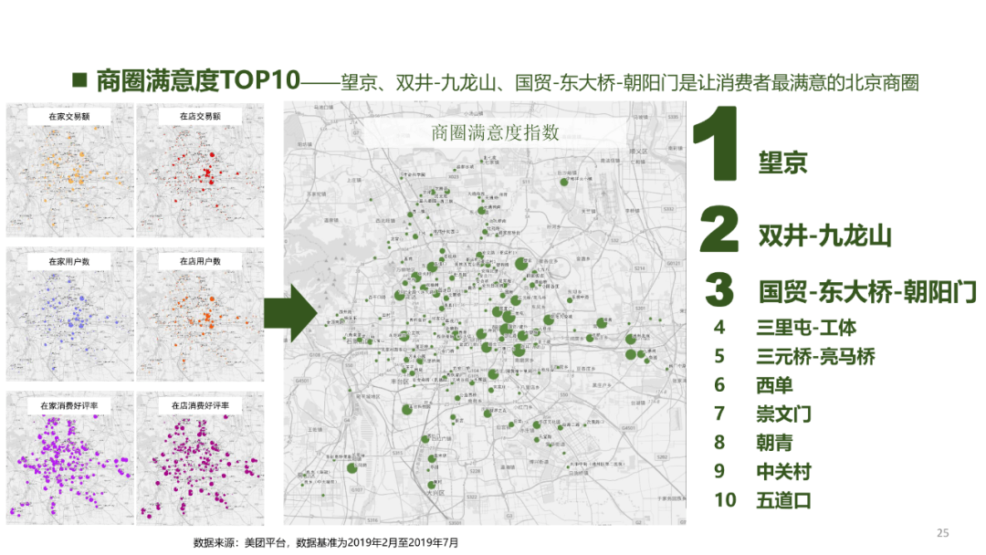 探索李家沱未来蓝图：全新规划解读与前瞻展望